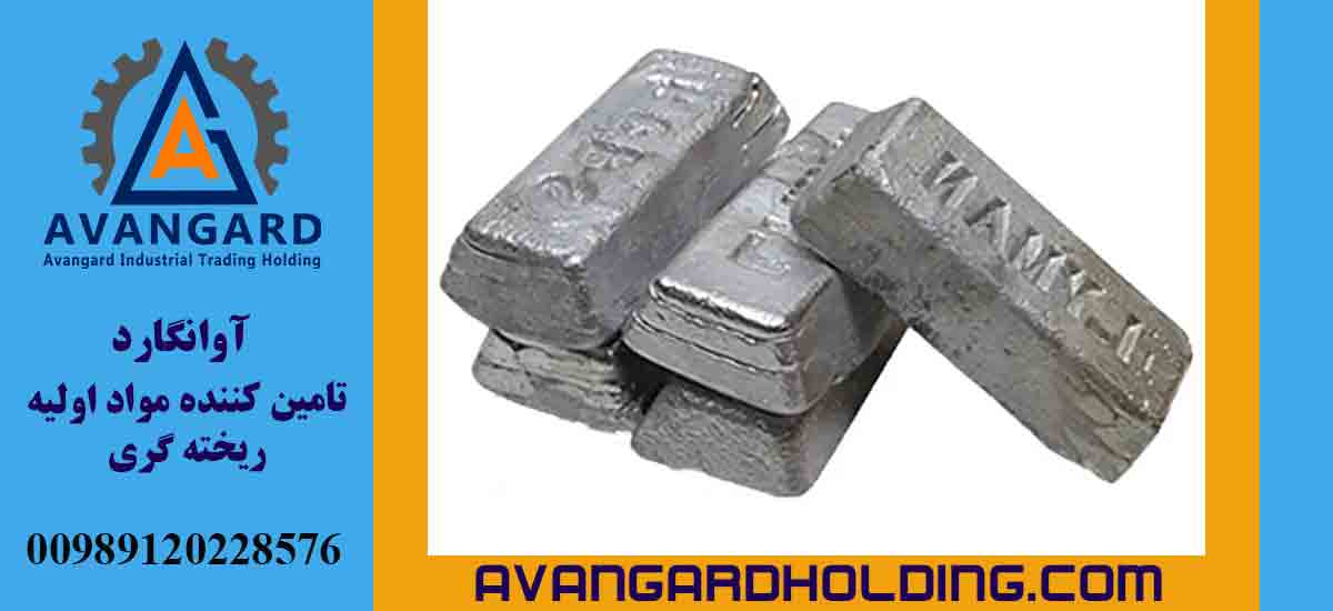 Свинец | Купить свинец и цена на свинец Авангард