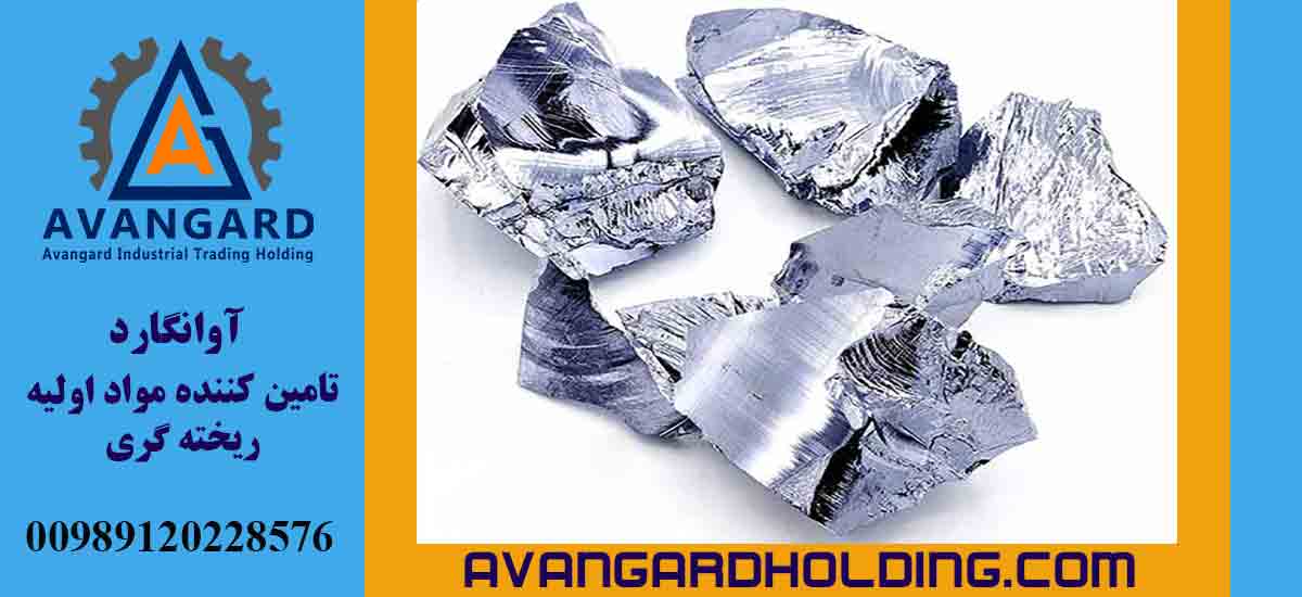 Металлический кремний | Купить металлический кремний и узнать цену Авангард