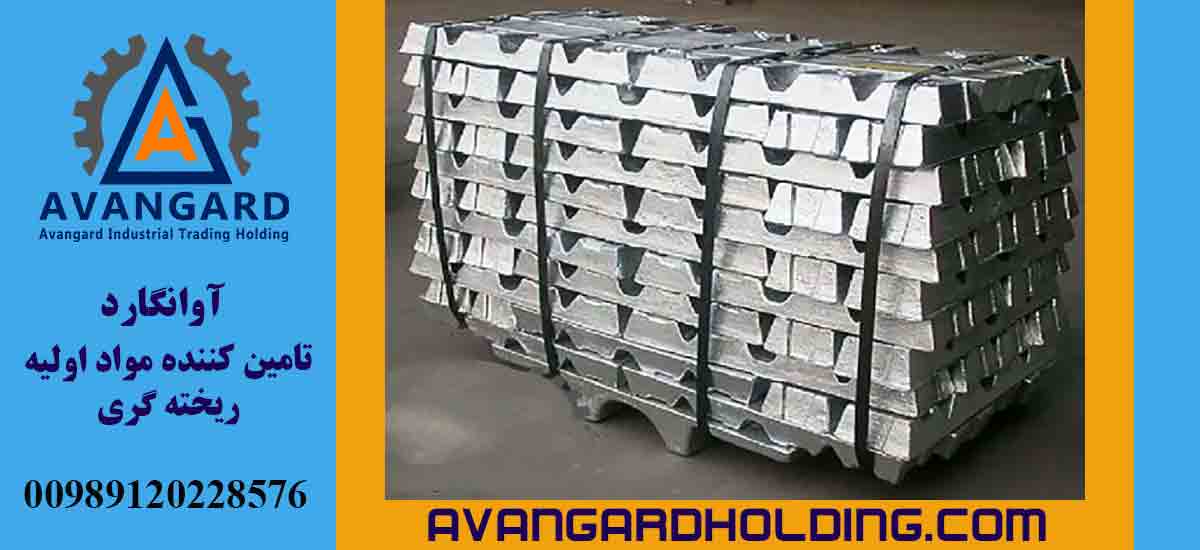 شمش روی آوانگард