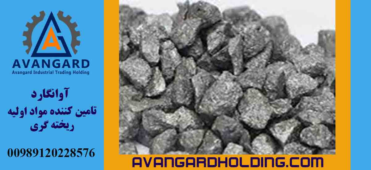 Ферросиликоцирконий