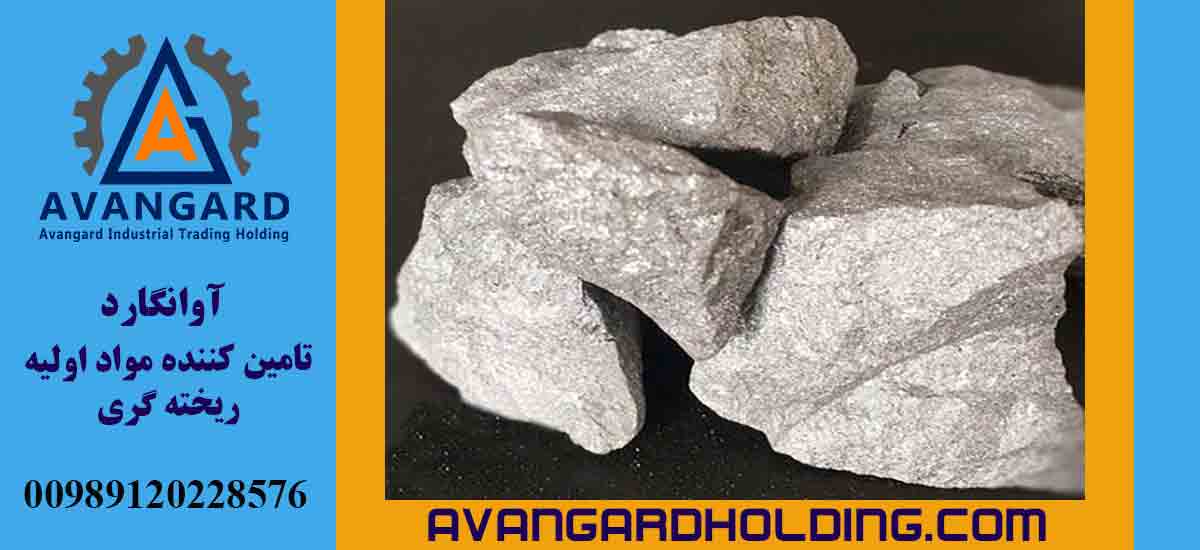 Ферросиликокальций