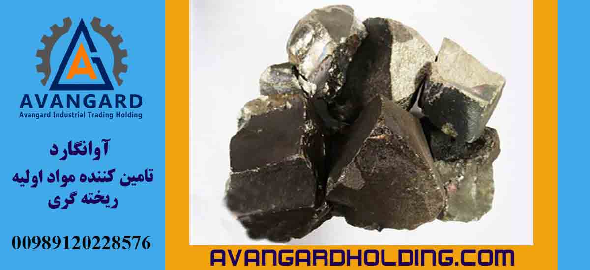 Феррониобий