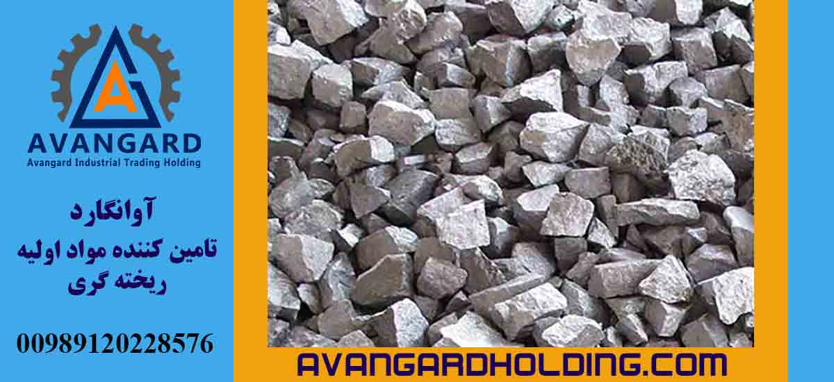 Ферросиликомарганец