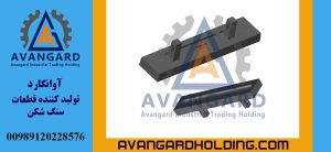 Молоток Parker 98 см, размер 75*215*985 mm