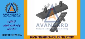 Молоток Parker скругленный 105 см, размер 80*235*1050 mm