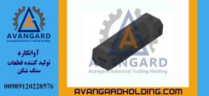 Сандана пескомойки типа кролик