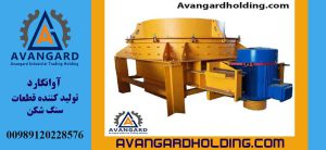 Rock & Rock дробилка