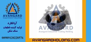 Боттомшелл Hydrocone Avangard