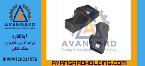 Правая рукоять Parker 104 Avangard