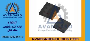 Боковая броня 25*25 см квадратная с отверстием Avangard