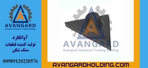 Треугольная боковая броня с отверстием Avangard