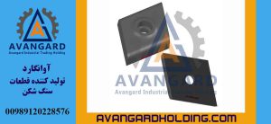 Средняя ромбовидная защитная накладка ротора Rock & Rock Avangard