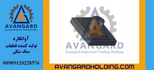 Боковая броня прямоугольная с отверстием (20 25) Авангард