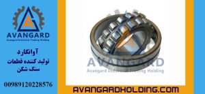 Подшипник хауазинга Hydrocone Avangard