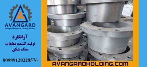 Длинная паук-втулка Hydrocone Avangard