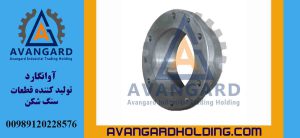 Короткая паук-бушинг Hydrocone Avangard