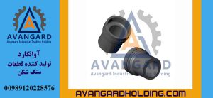 Эксцентриковый бушинг Hydrocone | Покупка и цена эксцентрикового бушинга Avangard