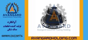 Топшелл Hydrocone (Top Shell) Avangard