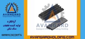 Держатель молота KUBIT 180 Avangard