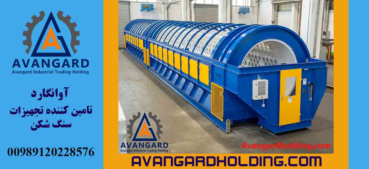 Барабанный грохот Авангард