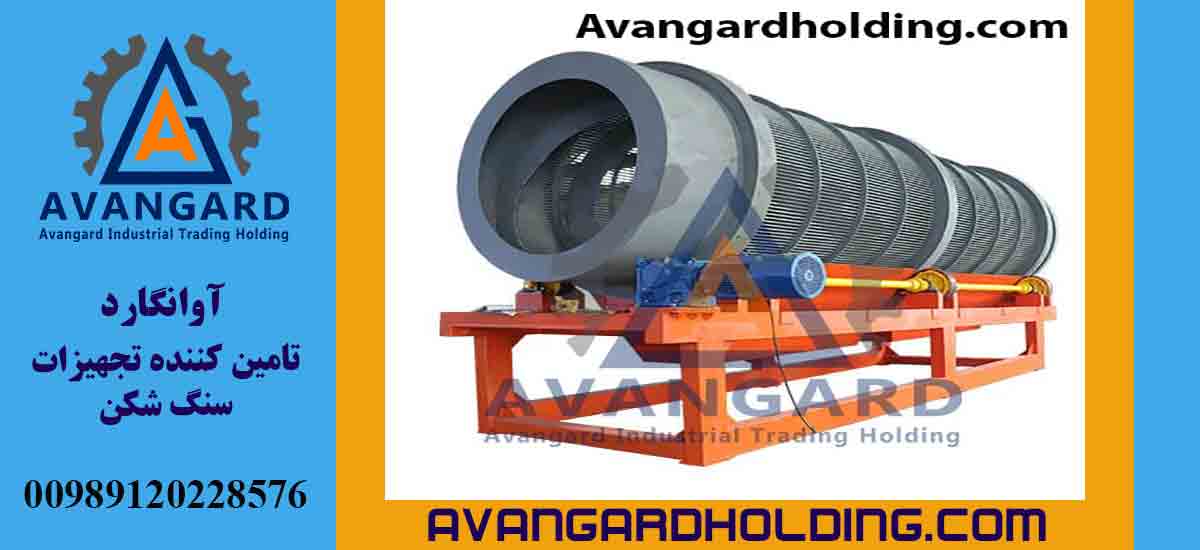 Барабанный грохот Авангард