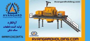 Дробильная установка Рок энд Рок Авангард