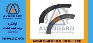 Подплата ротора Rock & Rock Avangard