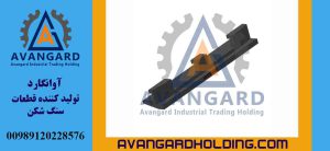 Держатель молота HS10 Avangard