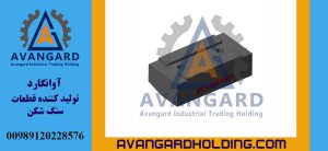 Сандэн с двумя отверстиями для KUBIT Avangard