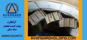 Сандана пескомойки Rock & Rock