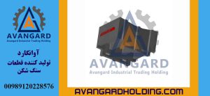 Сандана пескомойки Rock & Rock Avangard