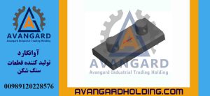 Санданий с цапфой HS10 Avangard