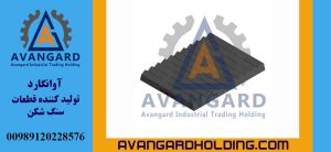 Щека дробилки 120*100 подвижная Авангард