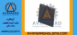 Неподвижная щека 63*100 Авангард | Сплавная неподвижная щека для дробилки модели 63×100