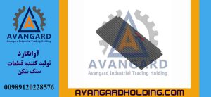 Подвижная щека 63*100 Авангард | Сплавная подвижная щека для дробилки модели 63×100