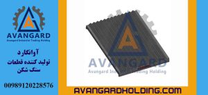 Фиксатор щеки дробилки 80*100 Авангард