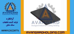 Щека дробилки 80*100 подвижная Авангард