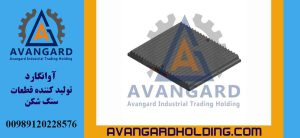 Неподвижная щека 90*25 Avangard