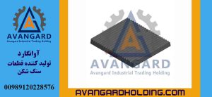 Подвижная щека 90*25 Avangard