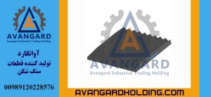 Шека 28*150 c крупным зубом Avangard