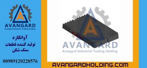 Щека дробилки 20*30 подвижная Авангард