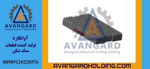 Щека дробилки 20*40 подвижная Авангард