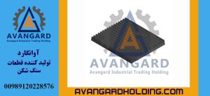 Подвижная щека 90*40 короткая Авангард | Подвижная часть щеки 90×40 производства Авангард