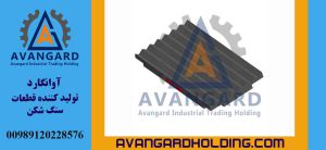 Неподвижная щека 20*42 Avangard