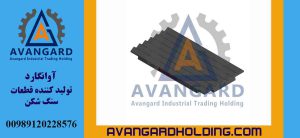 Подвижная щека 20*42 Avangard