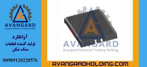 Щека дробилки 30*50 неподвижная Авангард