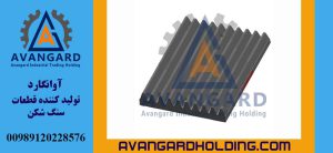 Неподвижная щека 55*80 усиленная Avangard