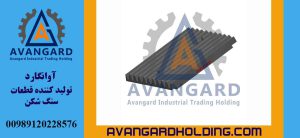 Подвижная щека 55*80 усиленная Avangard