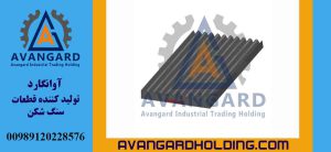 Подвижная щека 90*60 Avangard