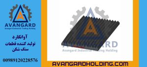 Подвижная щека 80*100 удлинённая Avangard